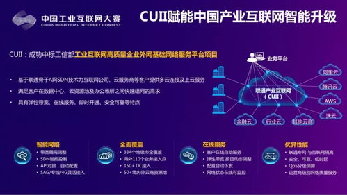 5G及軟件定義的云聯(lián)網(wǎng)技術(shù)在裝備制造領(lǐng)域的智能化應(yīng)用