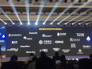 宏電股份成為中國移動首批工業互聯網生態合作伙伴 技術軟件的賦能之道