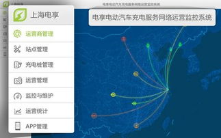 第十六屆中國電器文化節暨國際電工產品博覽會聚焦網絡技術軟件研發新成果