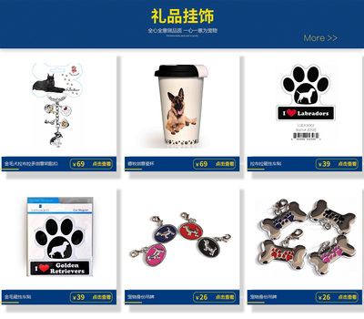 攜創寵物用品專營店 京東平臺上的寵物生活好伴侶